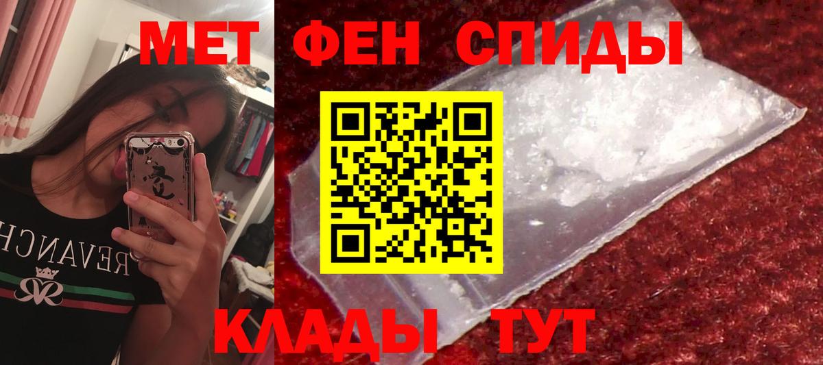 АМФЕТАМИН 97%  Амфетамин  Гуково  Вход с VPN 