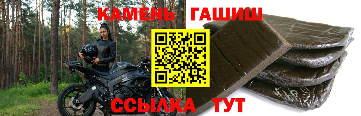 ГАШ гарик Гуково