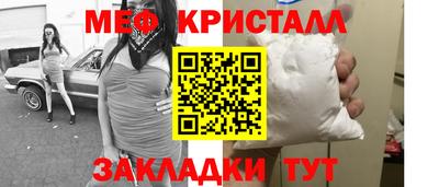 мескалин Мариинск