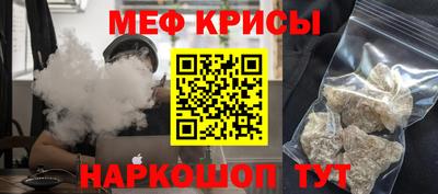 мескалин Мариинск