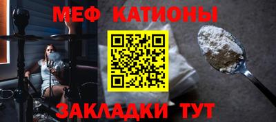мескалин Мариинск