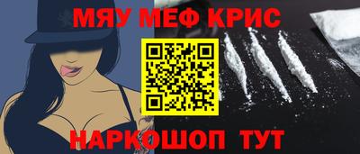 стаф Малгобек