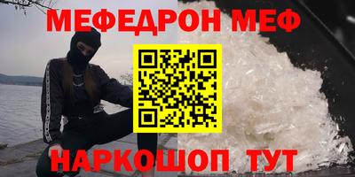 мескалин Мариинск