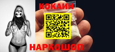 мескалин Мариинск