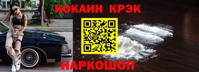COCAINE Малоярославец