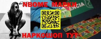 стаф Малгобек