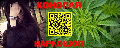 мескалин Мариинск