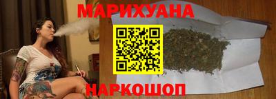 мескалин Мариинск
