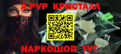 стаф Малгобек