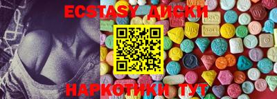 мескалин Мариинск