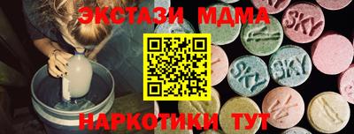 COCAINE Малоярославец