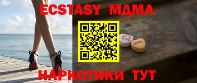 стаф Малгобек