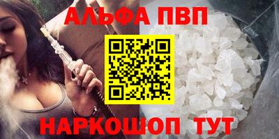 стаф Малгобек