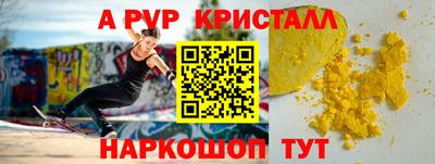 мескалин Мариинск