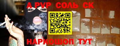 мескалин Мариинск