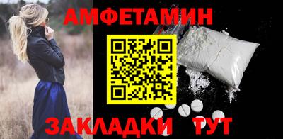 мескалин Мариинск