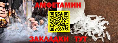 стаф Малгобек