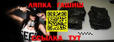 мескалин Мариинск