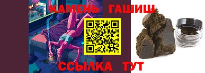 стаф Малгобек