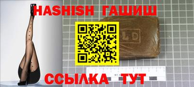 стаф Малгобек
