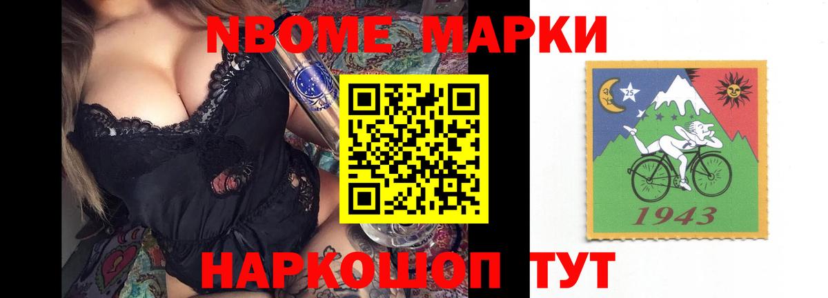 Лсд 25 экстази кислота Гуково