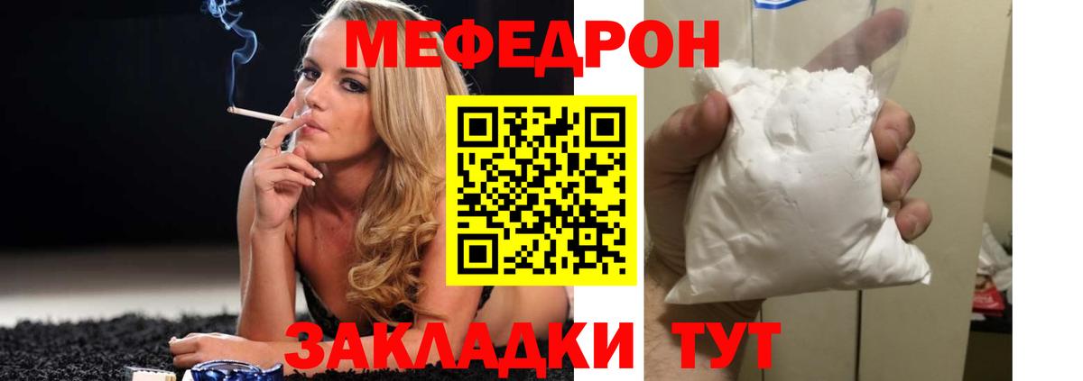 даркнет сайт  Вход с VPN  Мефедрон 4 MMC  Меф  Меф  Гуково  МЕФ 4 MMC 