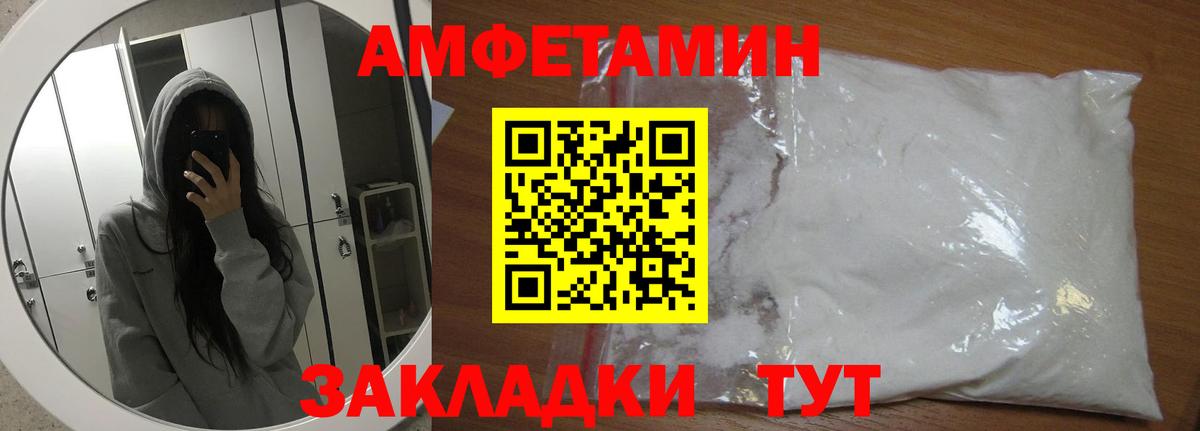 Гуково  Метамфетамин винт  Вход с VPN 