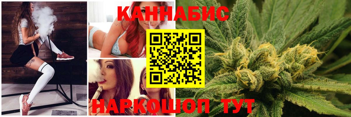 Бошки марихуана OG Kush Гуково